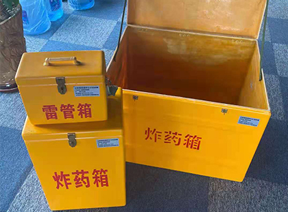 雨花台玻璃钢（雷管）炸药箱