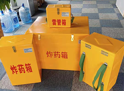 雨花台炸药箱在爆破作业中的重要性