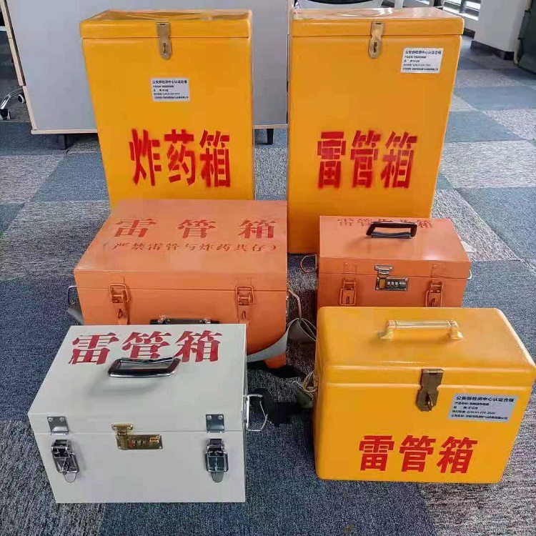 雨花台矿山民爆物品存储怕违规？火工品存放箱这样选才合规又安全